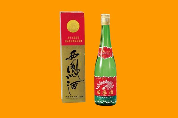 黄山回收西凤酒