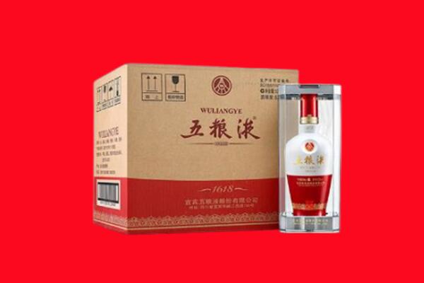 黄山回收五粮液